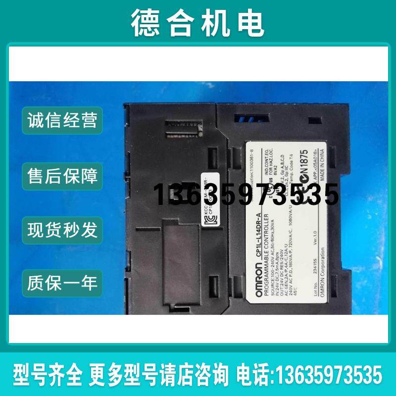 OMRONCP1L-L14DRA,3G3JZ-AB015原装正报价