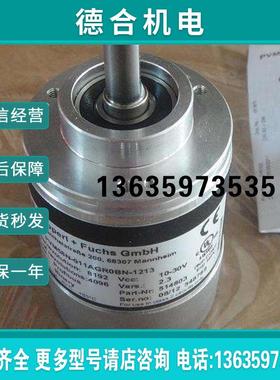 EVM58N-011PNR0BN-1213 编码器EVM58N-o11PNRoBN-1213倍加福报价