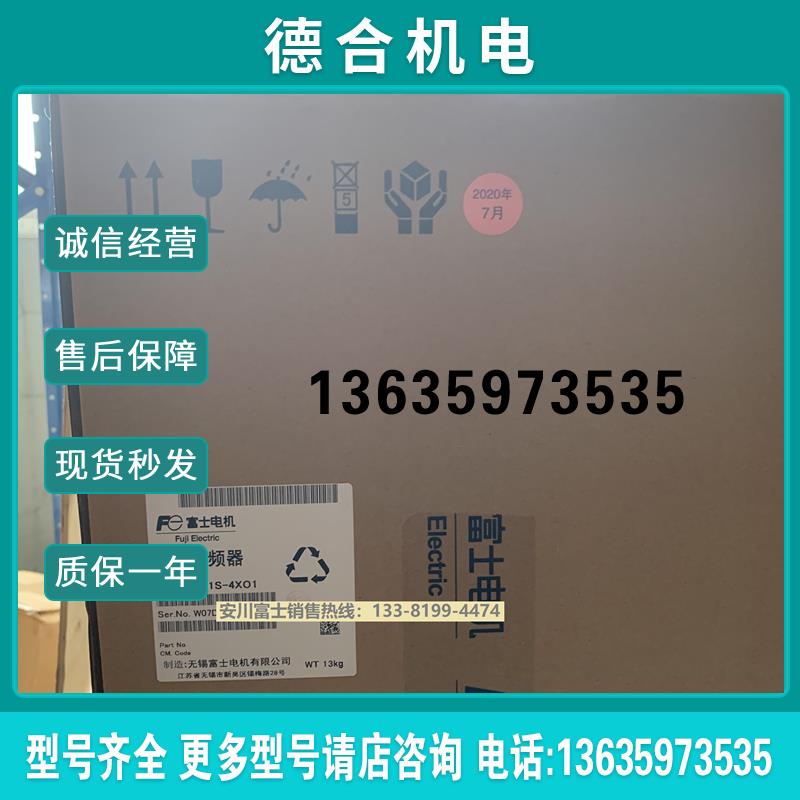 全新原装正品富士电梯专用变频器LIFT系列FRN11LM1S-4XO1  11报价