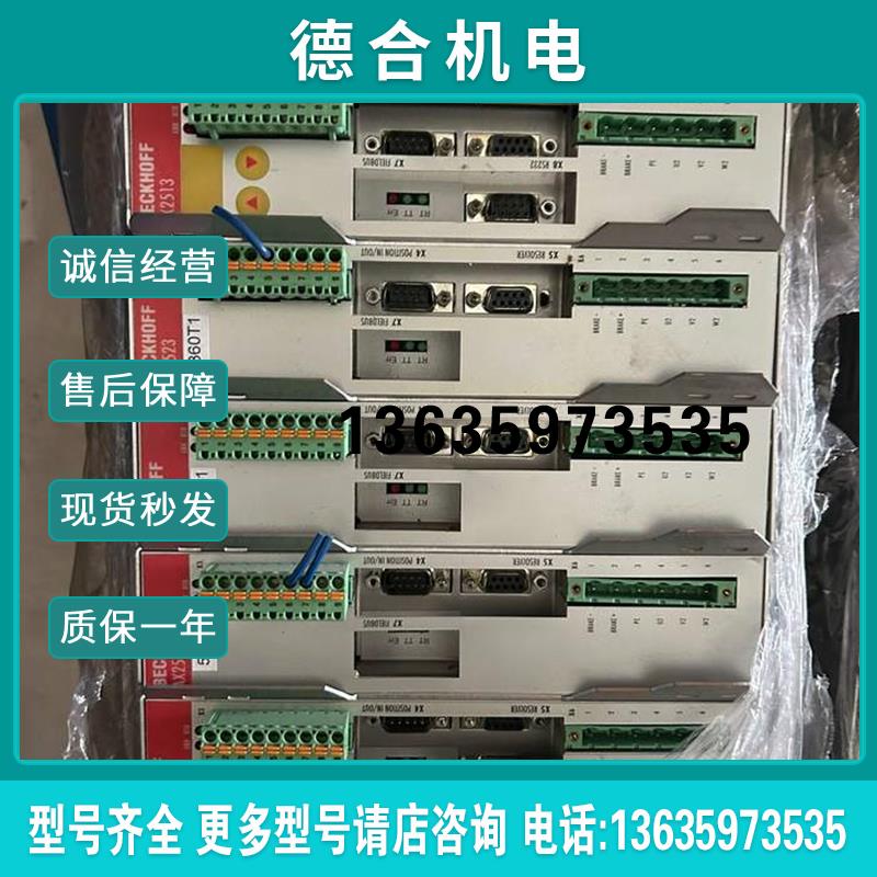 BECKHOFF倍福驱动器AX2513-B750…AX252报价