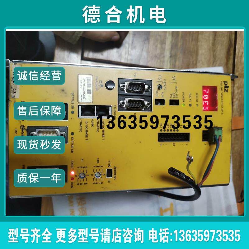 ()pilz pss sb2 3006-3 eth-2 dp-s报价