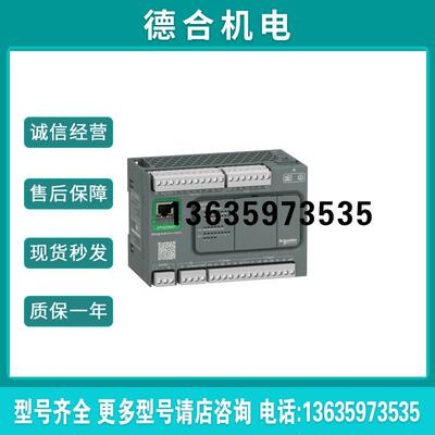 全新PLCTM200C16R/24R/32R/40R/CE16R/CE24U/CE40T/60R特价报价