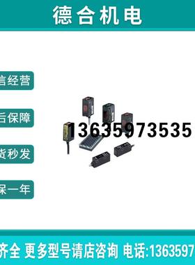GSM2RSN GSM2RSPN TAKEX 光电开关报价