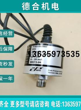 压力传感器 Cole-Parmer Transmit报价
