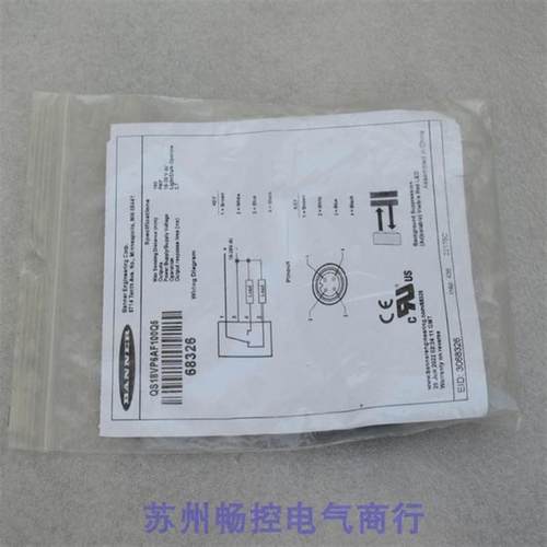 *现货销售*全新邦纳传感器QS18VP6AF100Q5 现货68326报价
