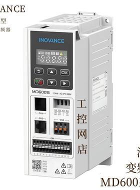 汇川变频器MD600S/600A-4T1R6/4T2R3/4T4R8/4T5R5B/4T9R5B/4T报价