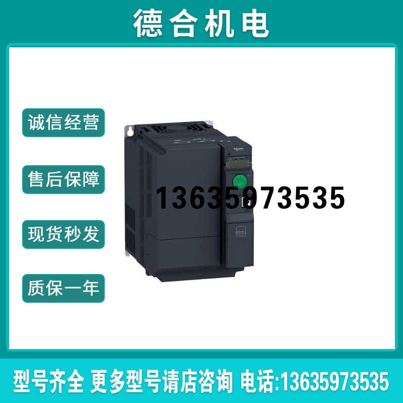 变频器ATV320U15M2C/ATV320U22M2C/ATV320U15M2B/320U22M2B报价