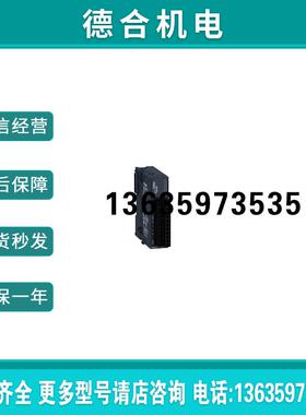 ModiconTM3模块 TM3TI8T替代TM2ARI8HT/TM2ARI8LT拍前咨询报价