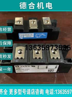 DD200KB160  DD240HB160 PD200S16实价直拍 MDD200-22N1 PD23报价