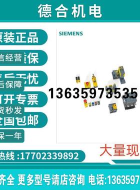 3SB6160-1HB20-1CA0全套装置组合金属光泽圆形急停蘑菇按钮报价