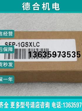 *现货销售*全新千兆光模块SFP-1GSXLC 波长SX 850nm报价