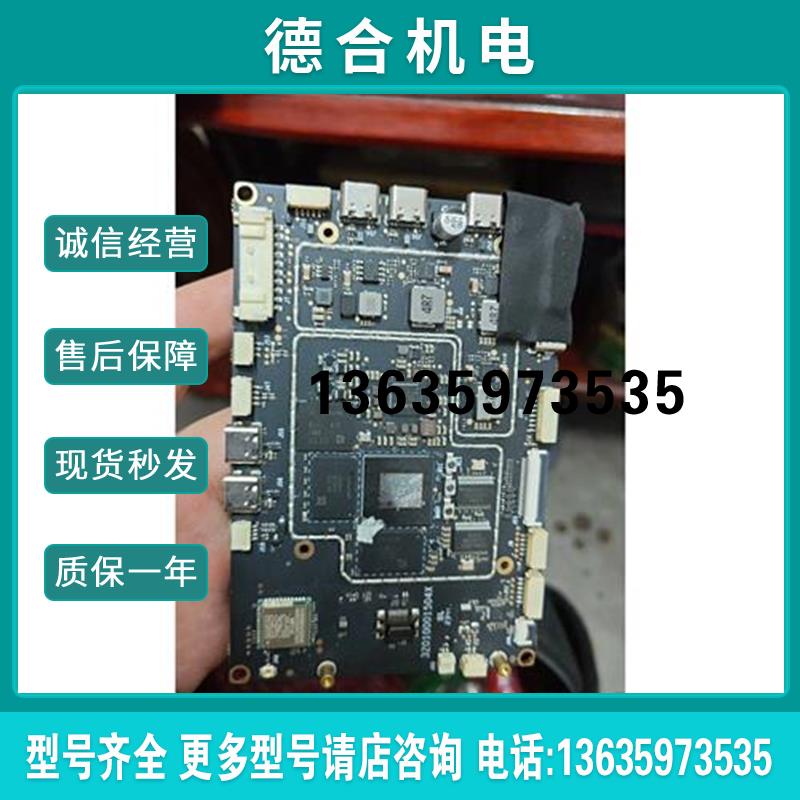 开发板,基本,没有rk3588s,需要的直拍,无任何报价