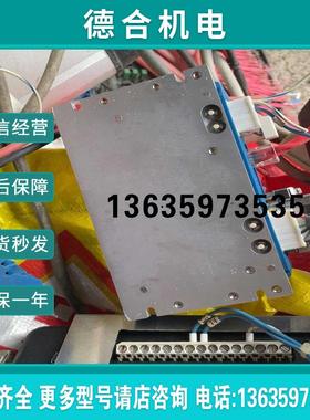 Stepnet美国驱动器STP-075-07 拆机4个 包好【】报价