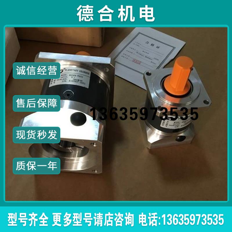 拍前询价:全新宁波减速机120PLF3,120PLF4,120PLF5,120PLF8,报价