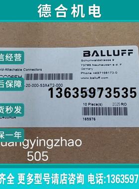 全新网线接头BCC06FH BCCE834-0000-20-000-53X4T2-000报价