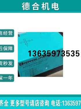 INY030D-F99-2I2E2-V17倾角传感器222356现货 报价