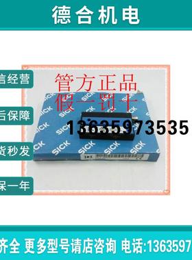 WF15-40B410 6028430德国SICK西克 槽型光电开关 原装正品报价