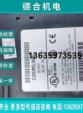 GE 模块  实物图PLCV+扩展报价