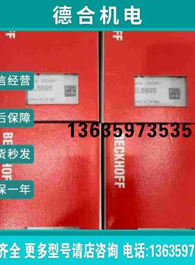 下BECKHOFF倍福ES7342全新原装实拍电子模块报价