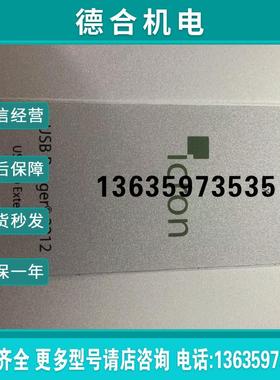 全新ICRON USB扩展器2212ICRON USB报价