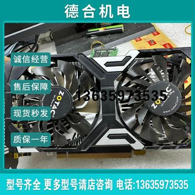 索泰GTX950 2G D5 显卡 成色漂亮 性能稳定完美报价