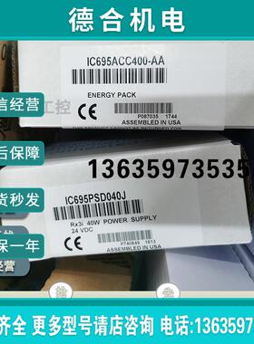 IC660TBA105 端子组件具有 6 个电流源输出 115 V AC或125 V 报价