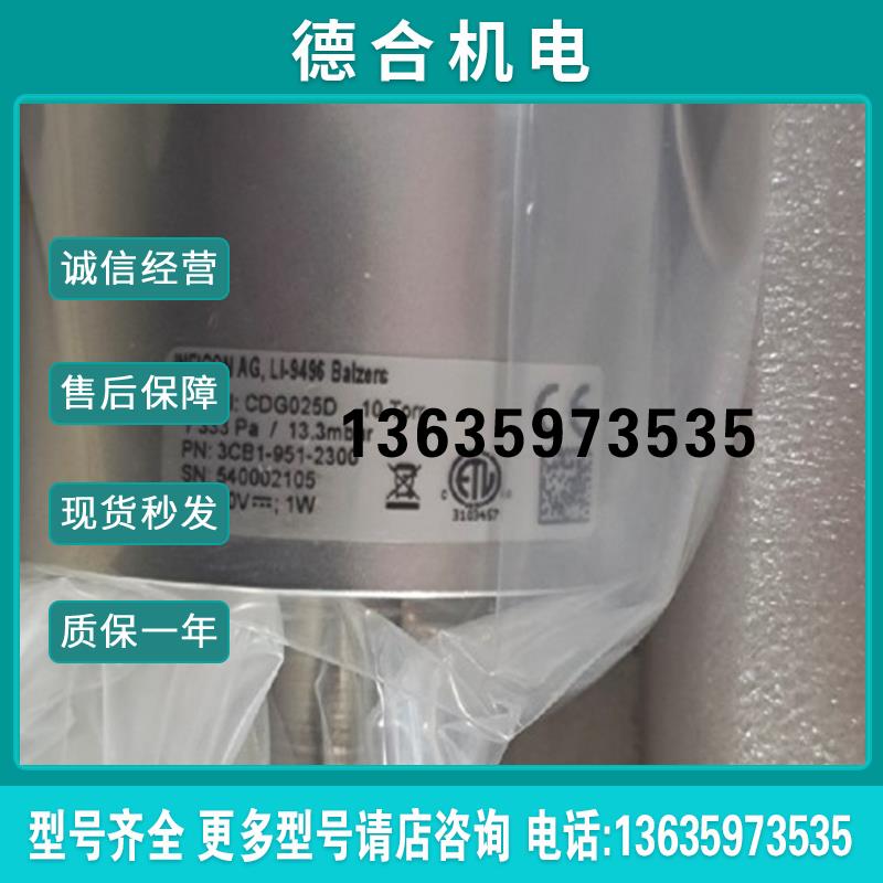 CDG025D 10 Torr DN16ISO-KF 真空计 3CB1-951-2300报价