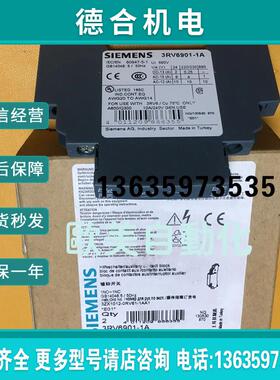 3RV6901-1A 辅助开关 1开1闭报价