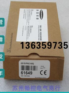 报价*现货销售*全新邦纳BANNER传感器QS18VP6CV45Q 现货61649