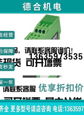 菲尼克斯继电器 - EMD-SL-PTC - 2866093 报价