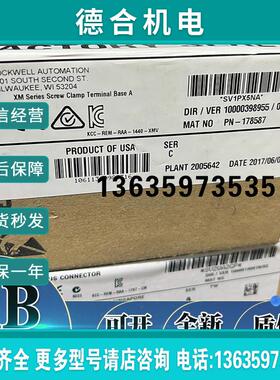 1440-TB-A  XM-120 XM-124 ENTEK模块底座正品现货全新AB报价