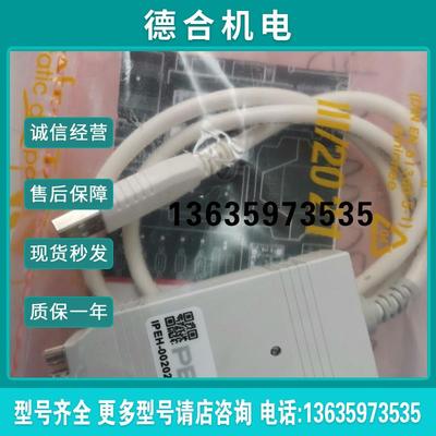 全新德国PEAK PCAN-USB IPEH-002022包原装进口正品.报价