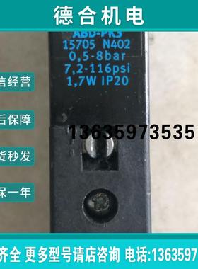 原装拆机 festo  MEH-3-LED-ABD-PK3 15705  107107 现报价