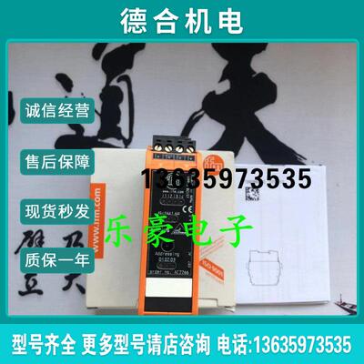 报价全新原装德国进口IFM易福门安全继电器 AC2266