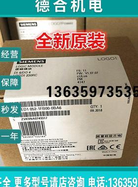 报价LOGO!主机6ED1 052 6ED1052-1HB00/2HB00/1FB00/2FB00-0BA6 1