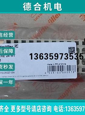 全新弹片重载连接器HDC HE 24 MT 1745850000报价