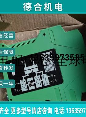 DC Isolation Amplifier直流隔离放 大器SI4021南京和时利报价