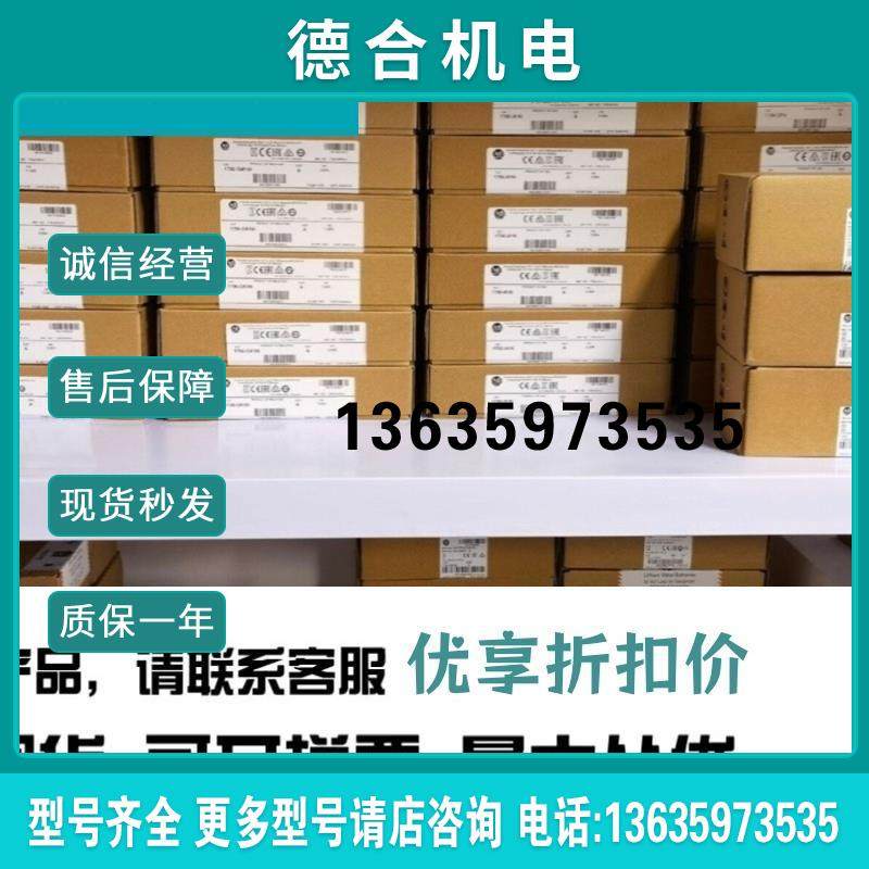 1783-MX04E Stratix 8000 4端口PoE扩展模块 全新 报价