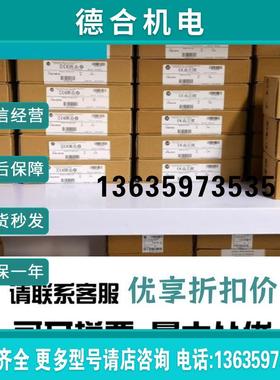 1783-MX04E Stratix 8000 4端口PoE扩展模块 全新 报价