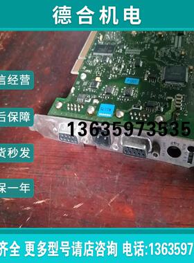 拆机A5E00330005-04-SSA5E报价