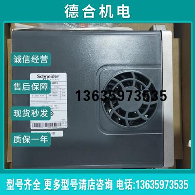 伺服驱动控制器LXM26DU45M3X全新原装现货质保一年报价