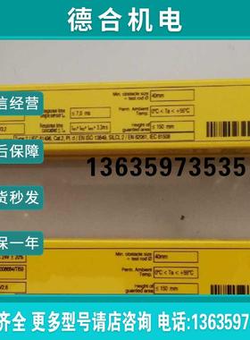 全新原装SICK 安全光幕C20E-015A30411 C20S-015104A11 正品报价