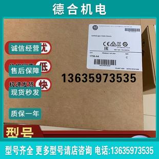 M08SE 罗克韦尔 控制模块报价 1756