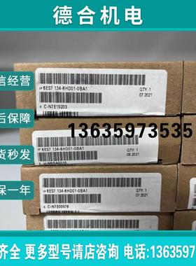拍前询价:6ES7522-5EH00-0AB0/OABOS7-1500PLC数字输出模块DQ报价