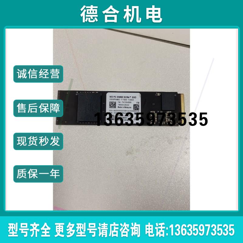 全新拆机西数SN560 1T 2280 Nvme协议M.2报价