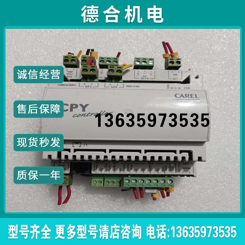 CAREL卡乐加湿主板CPY45L02P0成色如图(曲安商行)报价