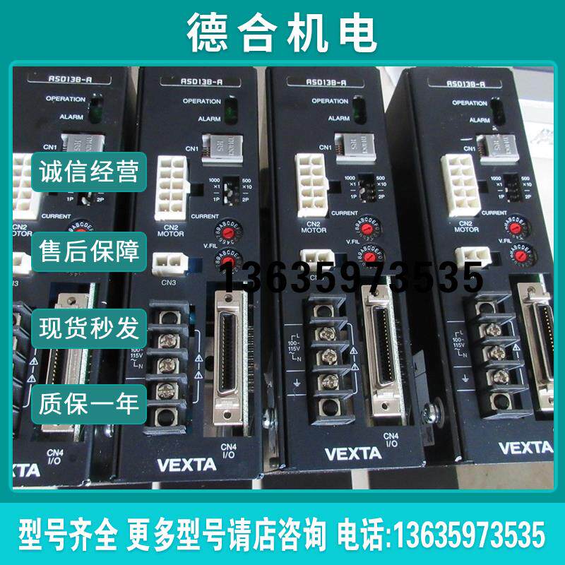 拆机正品 ASD13B-A 现货报价