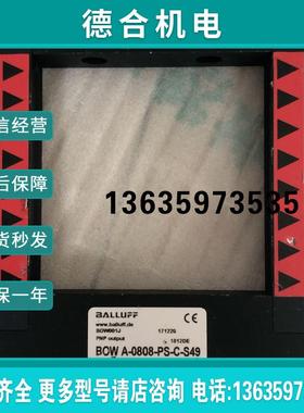 原装拆机 BOW001 BOW A-0808-PS-C-S49 实物拍摄 现货报价