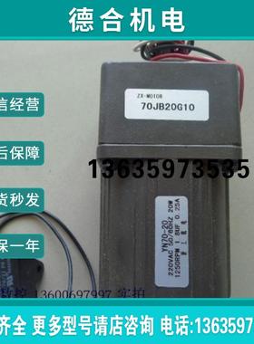 LINIX电机  YN70-20 20W减速电机 70JB20G10报价
