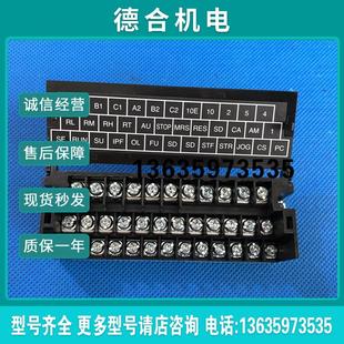CA1606报价 A700控制端子接线端子排io信号BKO 变频器A740 F740
